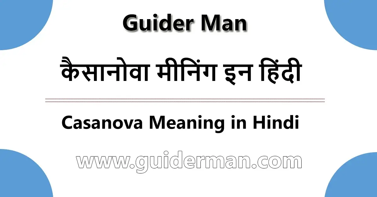 Casanova Meaning in Hindi